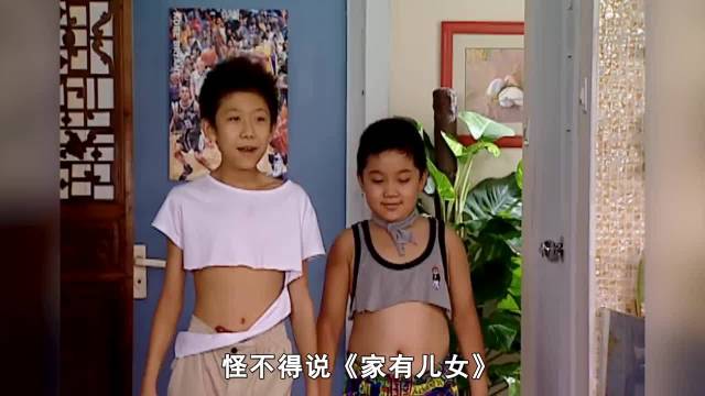 高亚麟教育方式获赞，张一山杨紫演绎家有儿女