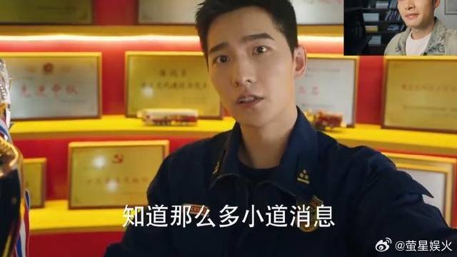 宋焰谈恋爱了，下秒被索俊调侃，宋焰反应太逗了！