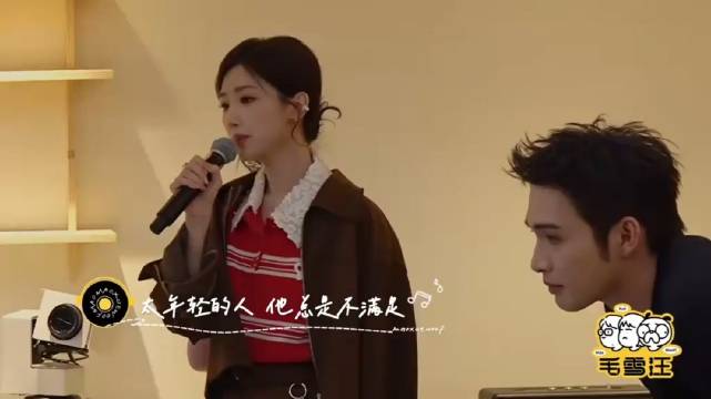 毛晓彤小甜嗓唱《一荤一素》，张彬彬瞬间被迷晕，太好听丨毛雪汪