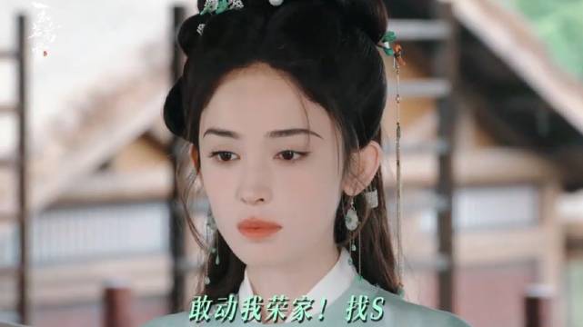 来者不善联手做局，这波高端碟中谍给谁看爽了？！ 玉茗茶骨 侯明昊 娜扎 程潇