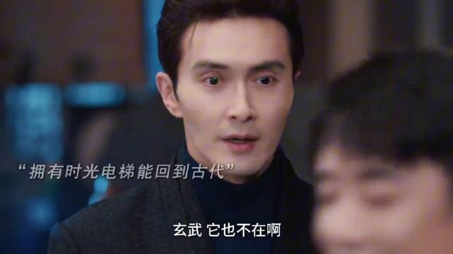 古装剧《哑舍》推出时光电梯设定，主角穿越多朝代