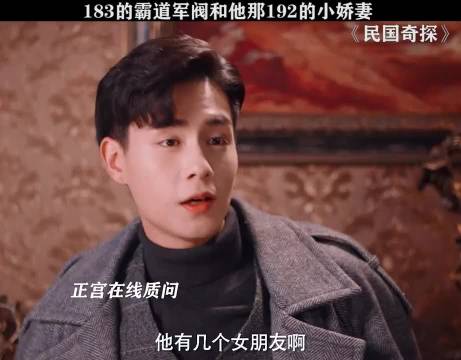 民国奇探：乔楚生和路垚的故事未完待续胡一天