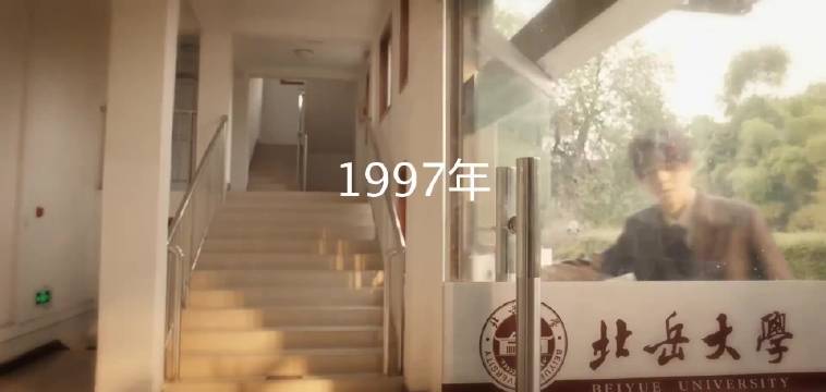 县委大院：学术狂人VS哲学系，谁更胜一筹？ 胡歌 刘昊然