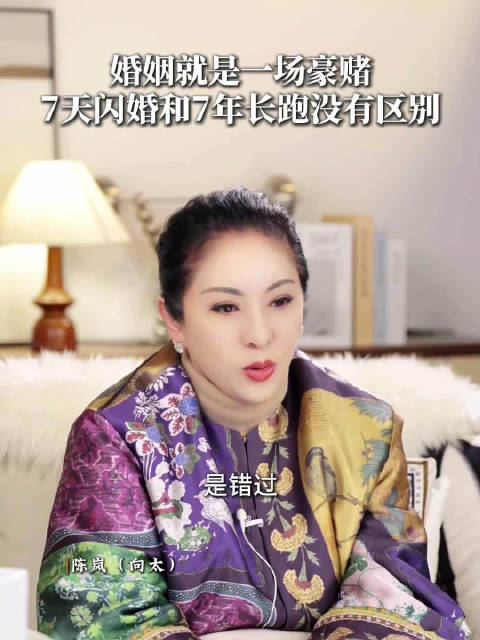 向太自称被爱情冲昏了头脑