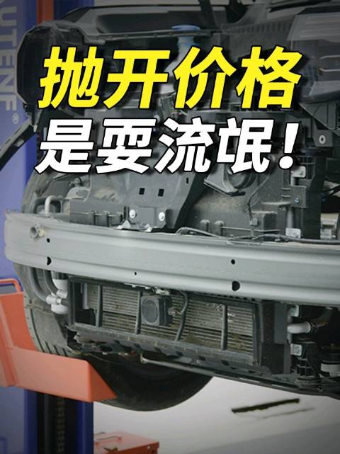 视频：方程豹钛3：抛开价格聊车就是耍流氓