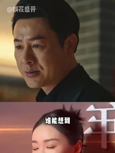 张颂文救人获赠锦旗，高叶咖位飞升，林家川追求父亲认可