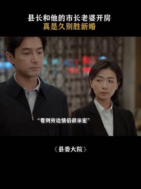 一丈之内是我夫、关门是夫妻、开门是兄弟