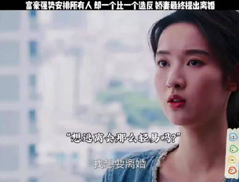 富豪掌控他人命运引窒息感，白百何王玉雯陈赫出演