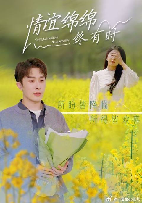 短剧·情谊绵绵终有时-第48集-叶庭是首富叶家走失的继承人，却以赘婿身份生活在于家，只因深爱着于念微。情谊绵绵终有时