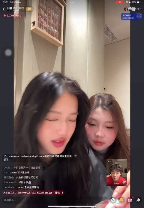 jaden和chloe模仿Louis拍照