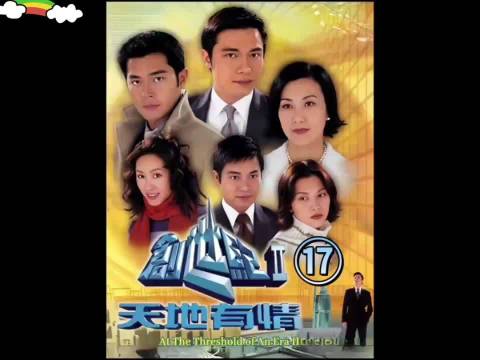 古天乐罗嘉良吴奇隆惠英红新剧《创世纪》引热议