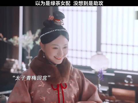 何瑞贤张新越锤娜丽莎助攻主角组CP