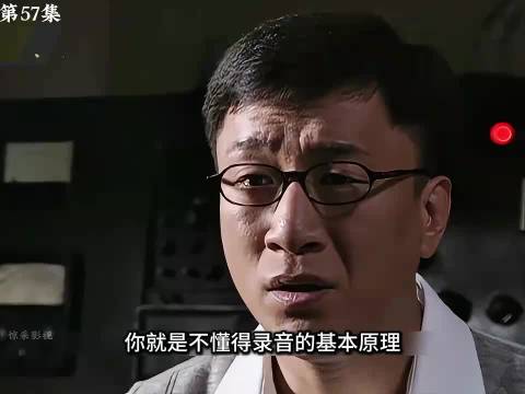 余则成的录音剪辑原理在站长的眼里，完全就是小学生的水平