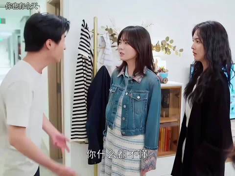 陈星旭章若楠陈小纭新剧曝孕期背叛骗局