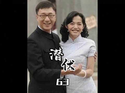 内地谍战剧《潜伏》第二十一集：翠萍临阵磨枪，担任狙击手.