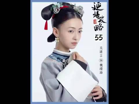 延禧攻略：富察皇后走了，魏璎珞感觉天都塌了