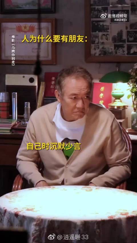 李幼斌林更新新片演绎两代人情感共鸣