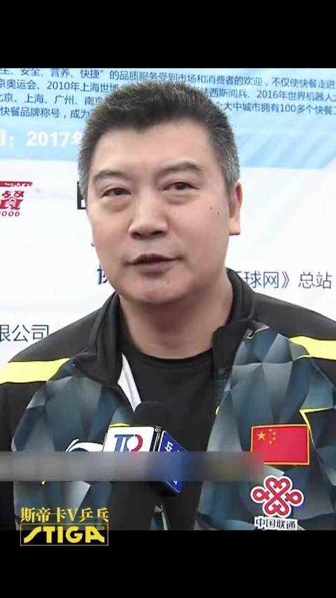 李隼卸任国乒总教练，曾培养王楠张怡宁李晓霞三位大满贯