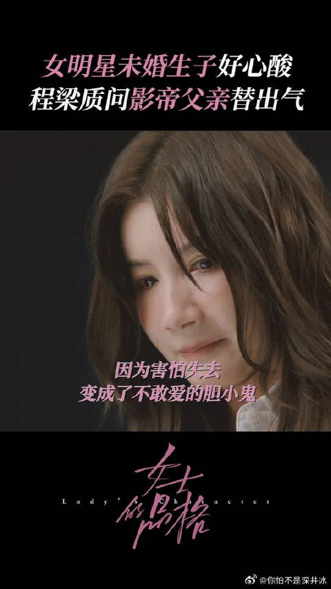 万茜 | 刘敏涛 | 邢菲 程梁酒后壮胆说出真相，边城竟是孩子的亲生父亲！