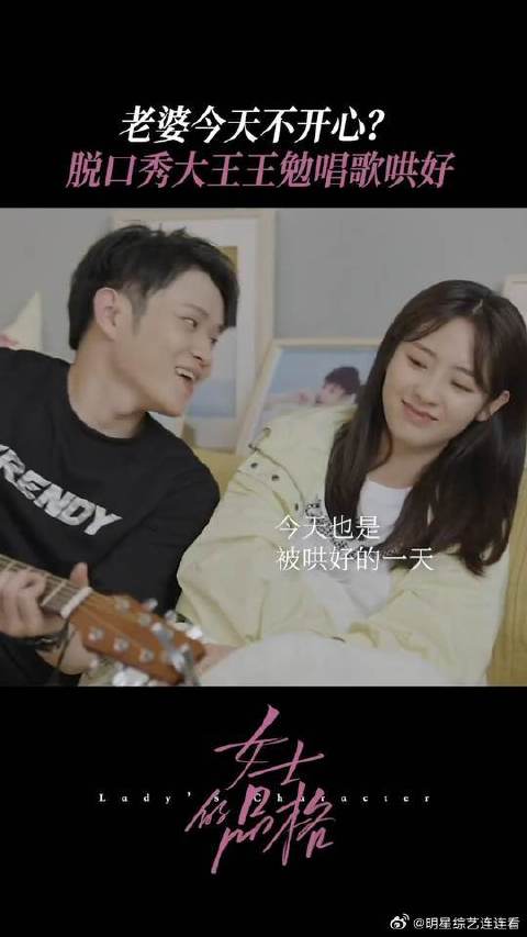 万茜刘敏涛邢菲主演女士的品格王伟吉他哄妻