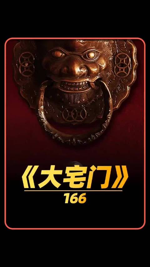 白玉婷倒贴戏子遭拒，白景琦说情未果