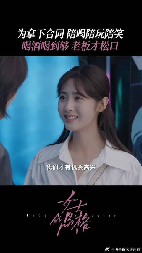 万茜刘敏涛邢菲新剧热播，姚薇传授刘小溪职场秘诀时刻保持微笑