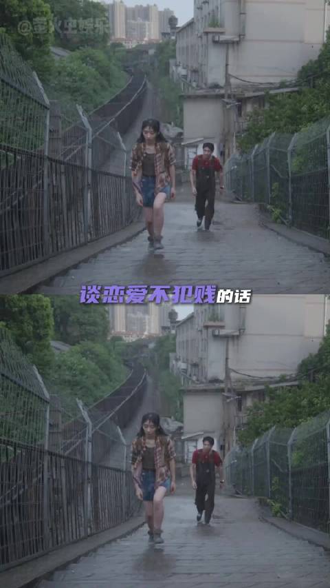 问：有个欠欠的对象是什么体验？秦霄贤王影璐新电影定档情人节