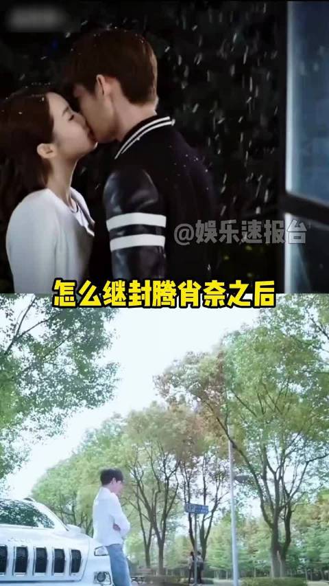 迪丽热巴主演偶像剧男主接连塌房