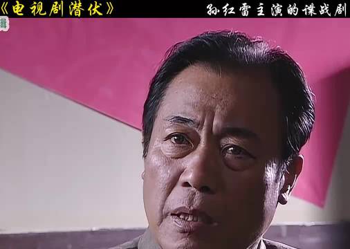 由余则成亲手制定的马眉峰计划，终于迎来了最后的关键时刻