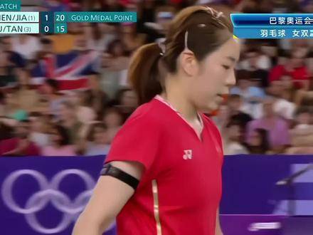 陈清晨贾一凡巴黎奥运女双夺冠，国羽包揽金银牌