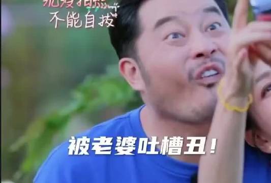 沙溢不仅有个有趣的灵魂，对老婆也是真好