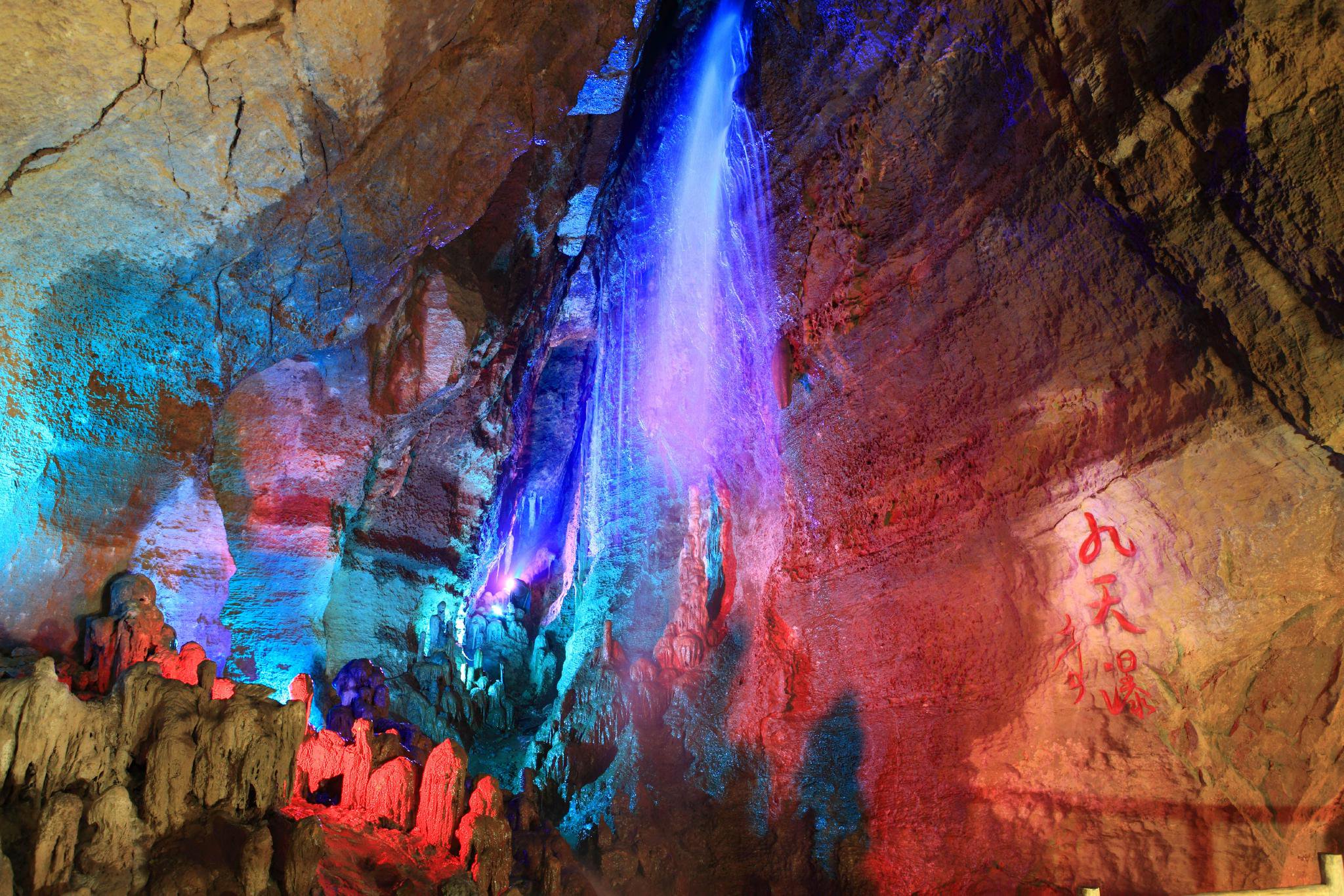 成功创建5A级景区龙冈旅游再续传奇 - 萤火虫水洞