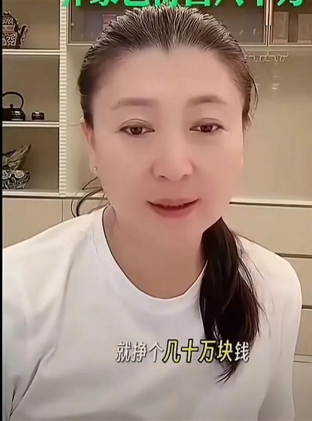 闫学晶直播截图