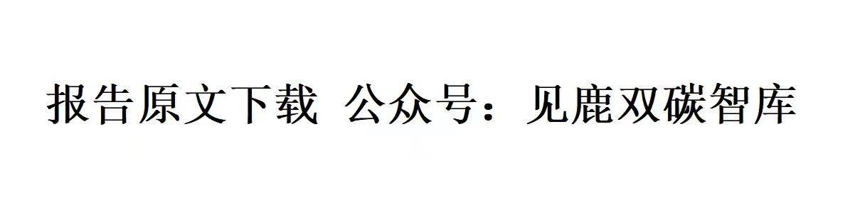 2025新能源汽车三电系统趋势:市场高增长,技术革新进行时