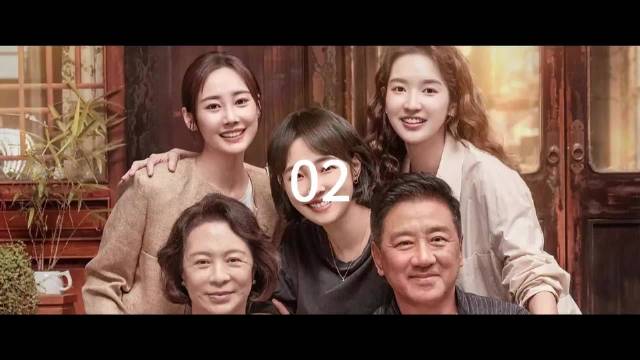 白百何李纯王玉雯陈赫新剧《好团圆》引热议