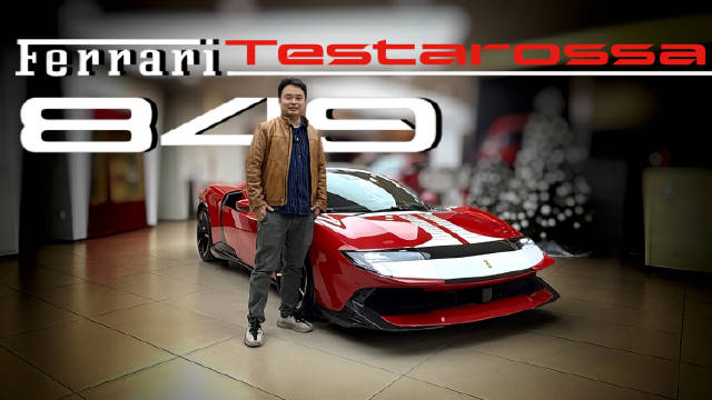 中国第一辆法拉利849Testarossa内外最详解