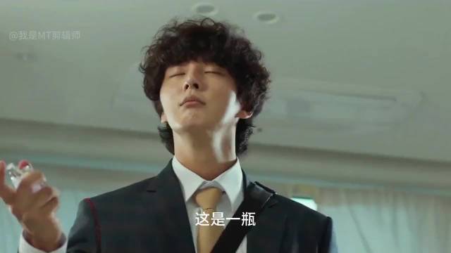 男人意外捡到一瓶神奇的香水，闻到香味的女人都会把他当成初恋