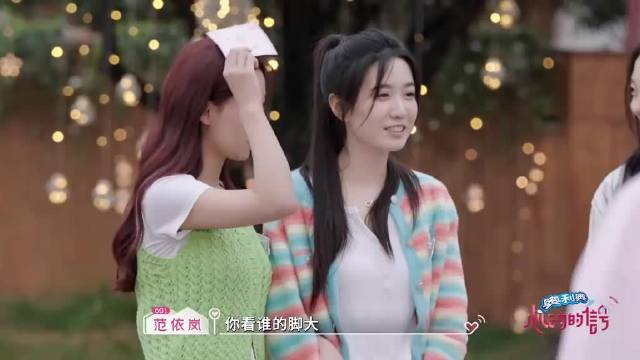 心动的信号6大淇与美女组队互动引关注