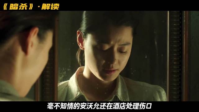 双胞胎妹妹相认遭生父误杀，姐姐假扮新娘誓复仇