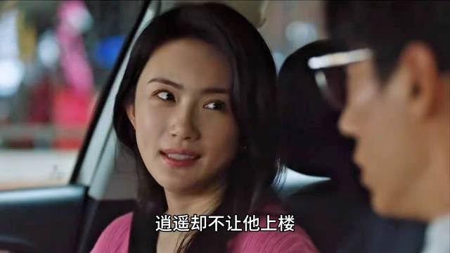 男子目睹女子登上他人宾利后彻底死心