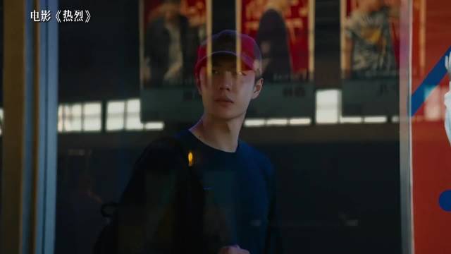 王一博新片《热烈》诠释街舞少年陈烁