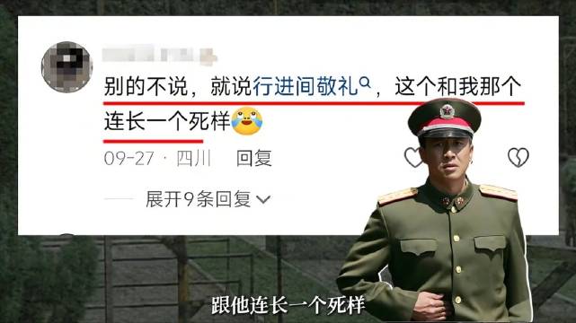 张国强《士兵突击》连长角色获赞史上最贴真