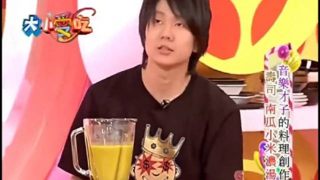 大小s和林俊杰互相出难题