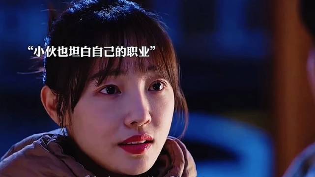 空姐与门童恋情遭丈母娘反对