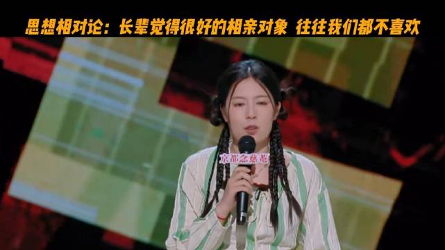 喜剧之王单口季唐香玉脱口秀脱口秀精选集合