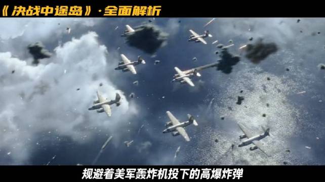 中途岛战役美军5分钟击沉日军三航母