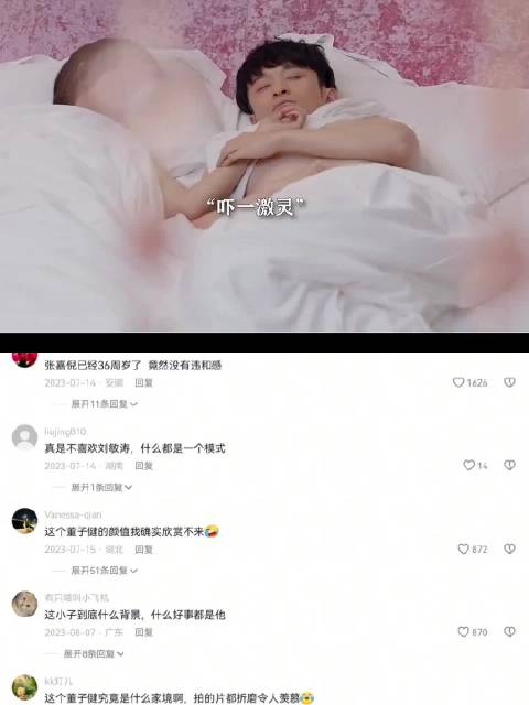 求妹夫的心理阴影面积是多少