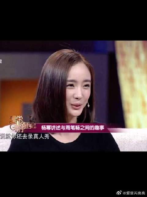 杨幂 ：听到朋友们一本正经的讲我的事儿