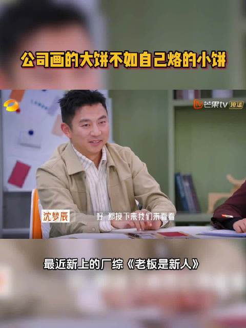 浙江面条世家投资亿元失败，海归姐姐破局老厂困境