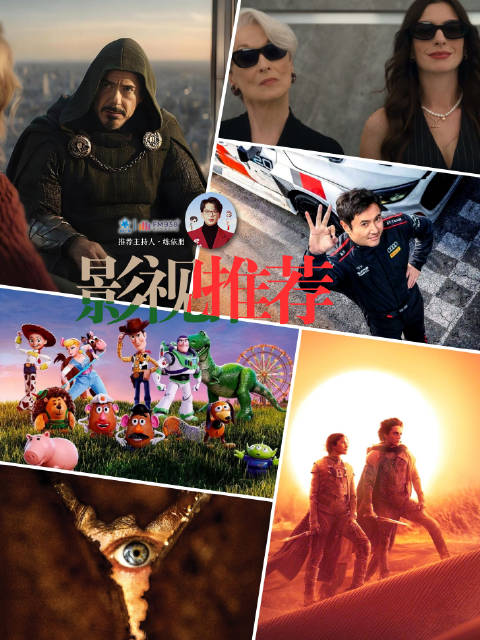 2026年将迎续集电影热潮，30多部大片上映